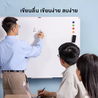 ไวท์บอร์ด ​Whiteboard 120/150/180cm กระดานไวท์บอร์ด แม่เหล็ก2ด้าน ปรับขึ้นลงได้ ชดใช้เมื่อสินค้าชำรุด