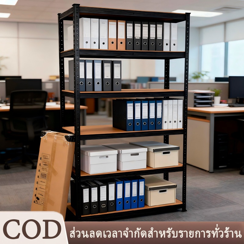 3~6ชั้น สแตนเลส+ไม้ แข็งแรงมาก รับน้ำหนัก  (รับน้ำหนัก 500KG) ขาวดำ ของใช้ในบ้าน /ห้องครัว / ห้องน้ำ