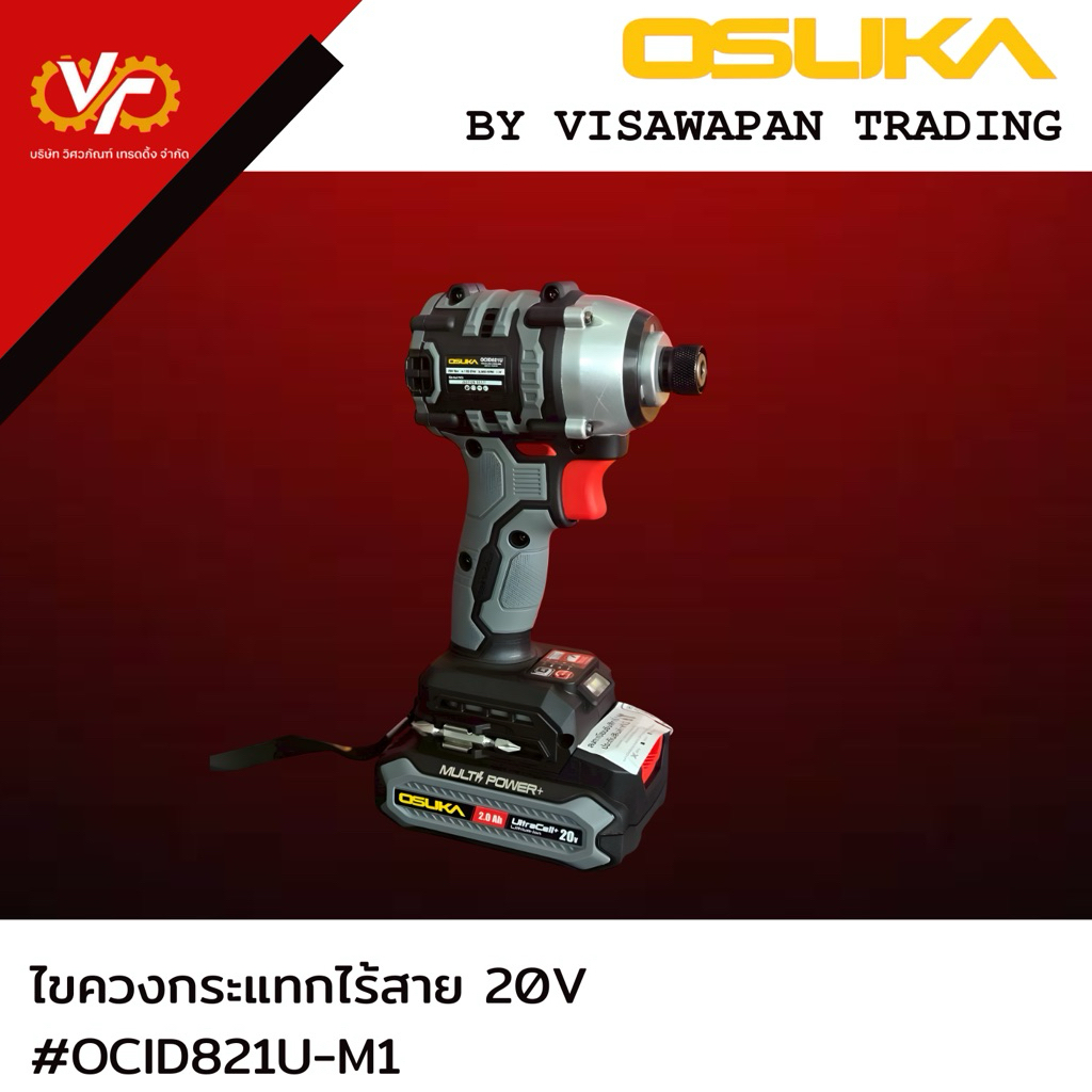 OSUKA ไขควงกระแทกไร้สาย #OCID821U-D1