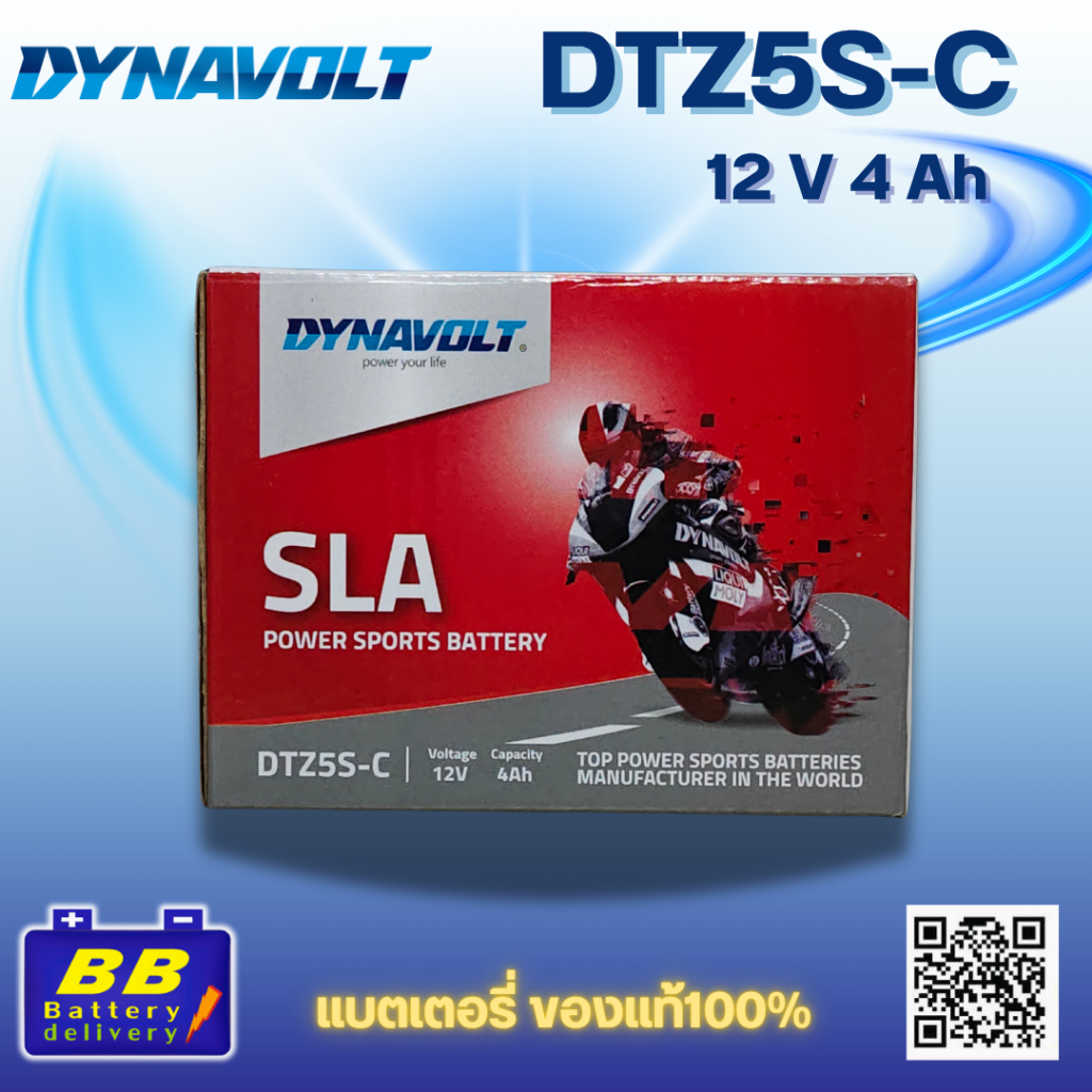 DYNAVOLT DTZ5S-C แบตเตอรี่แบบแห้งชนิด SLA ขนาด12V4AH(GTZ4V/YTZ5S)✅สติ๊กเกอร์ 1 DYNAVOLT 1ชิ้น✅