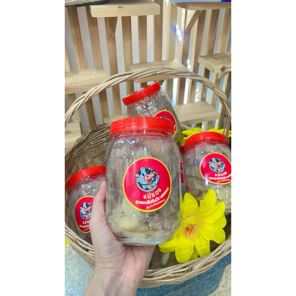 ส้มตีนวัวนครพนมแม่แดงเจ้าดัง