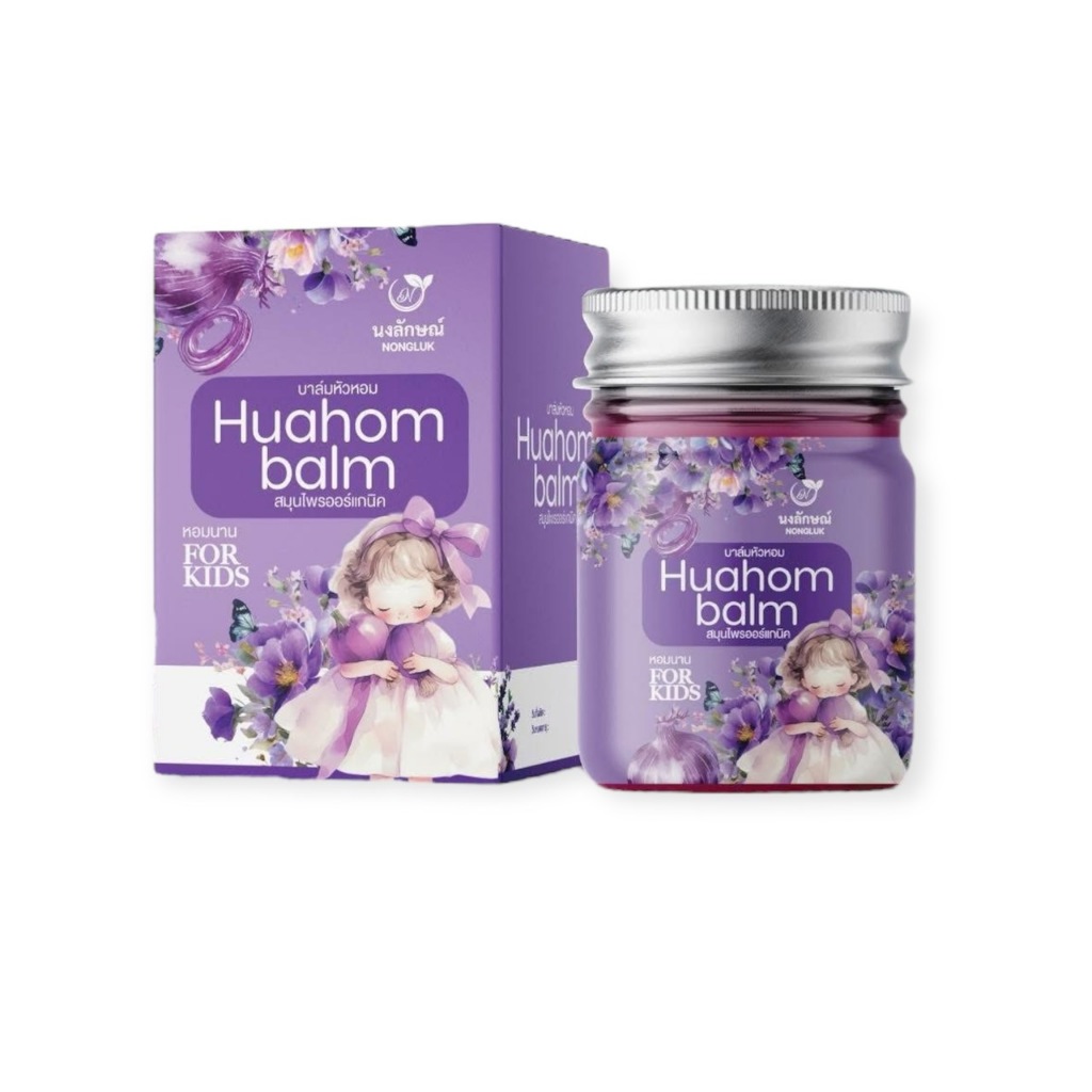 บาล์มหัวหอม นงลักษณ์ Huahom balm สมุนไพรออแกนิค