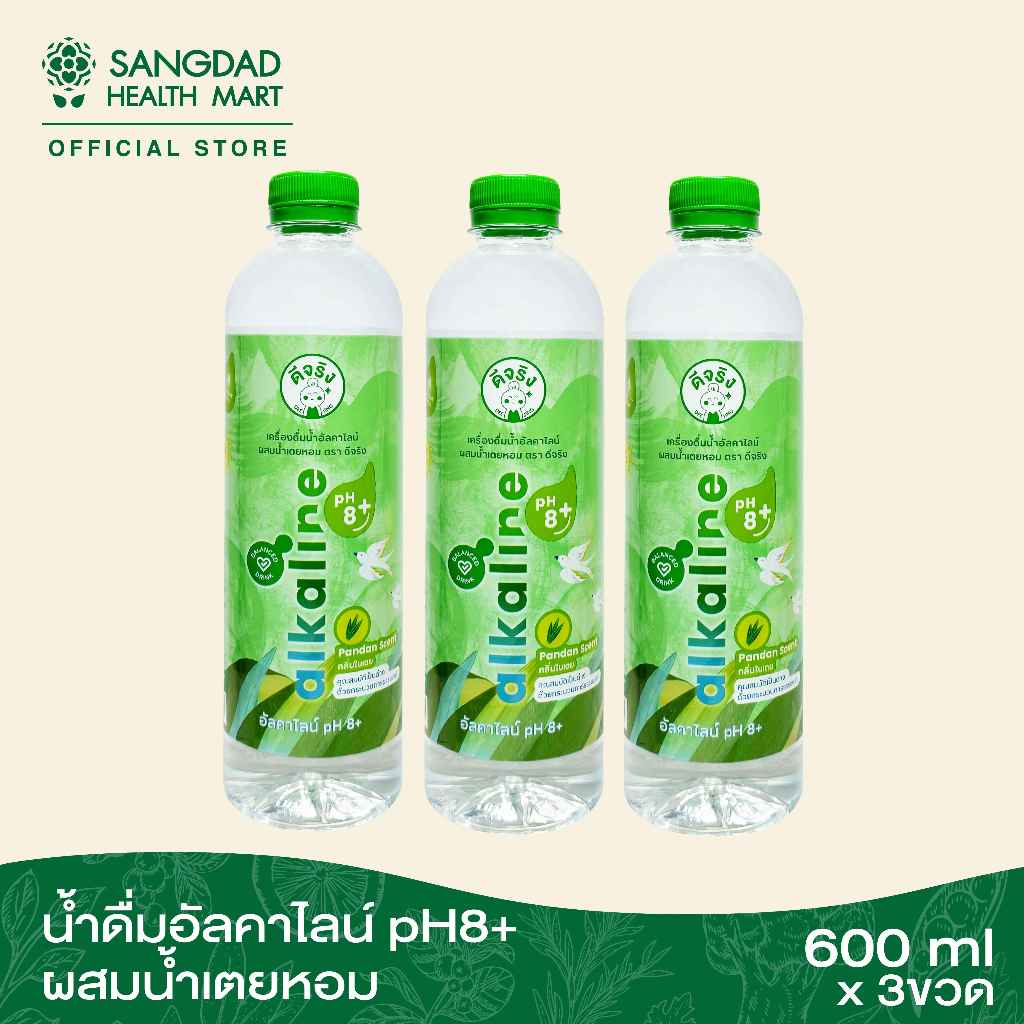น้ำอัลคาไลน์ ph8+ผสมน้ำเตยหอม 600 ml. (3 ขวด)