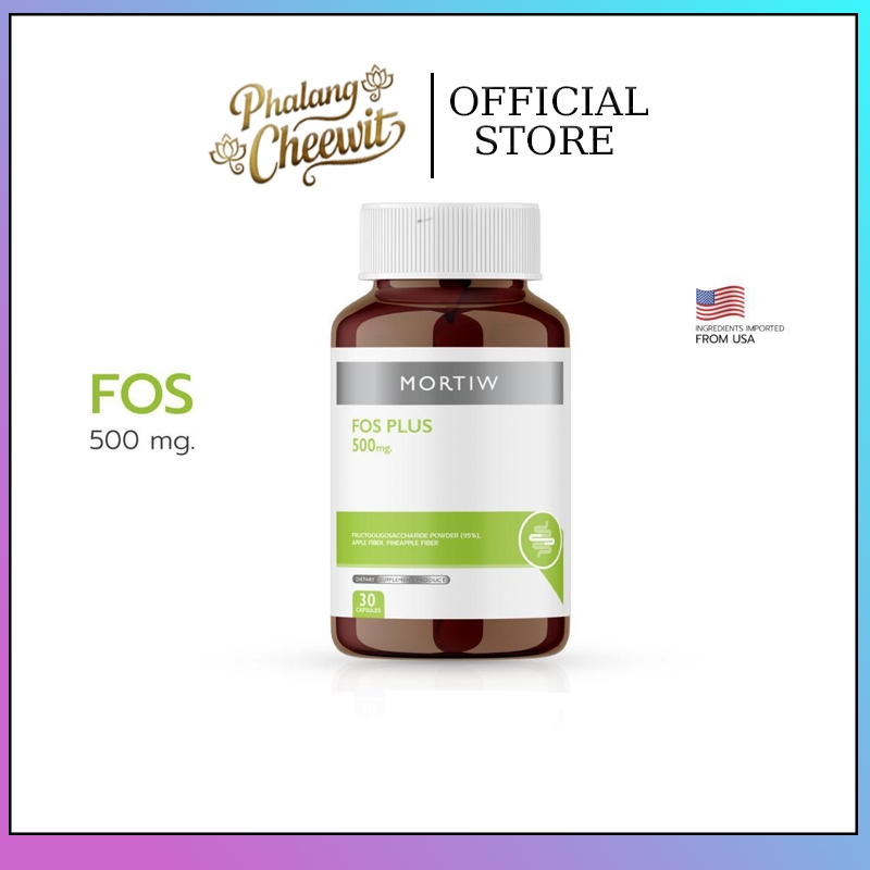 [เฉพาะไลฟ์] MORTIW หมอทิว FOS PLUS เอฟโอเอสพลัส 500mg (30 แคปซูล)