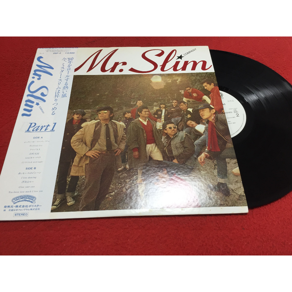 Mr. Slim Part 1 - Mr. Slim Part 1 ขนาด 12 นิ้ว LP B-5
