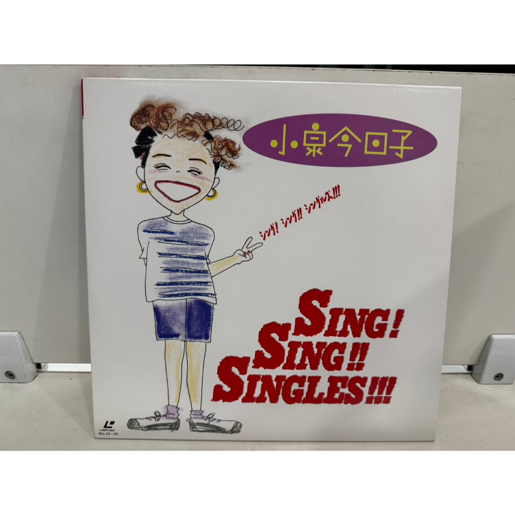 2LD แอลดี แผ่นเลเซอร์ดิสก์  小小宗今回子     (J20B10)