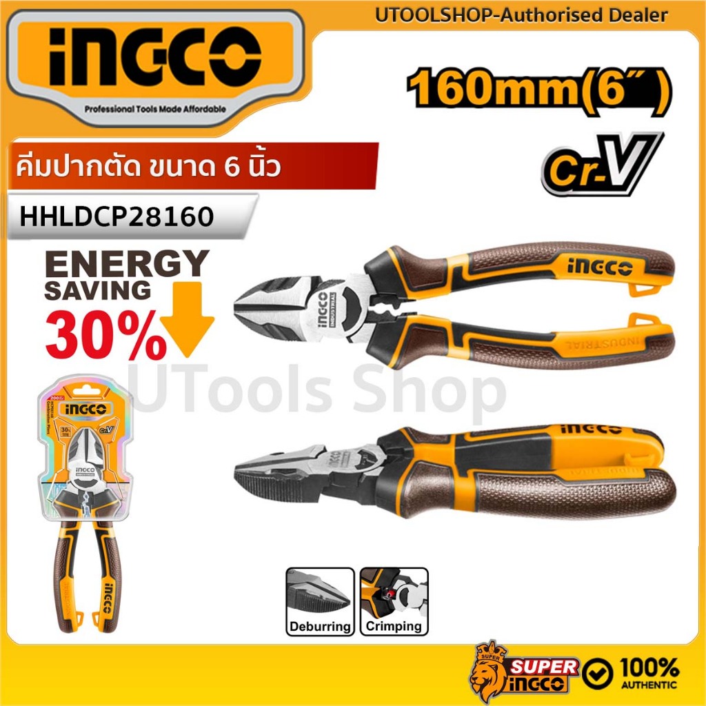 INGCO คีมตัดปากเฉียง 6นิ้ว รุ่น High Leverage  รหัส : HHLDCP28160
