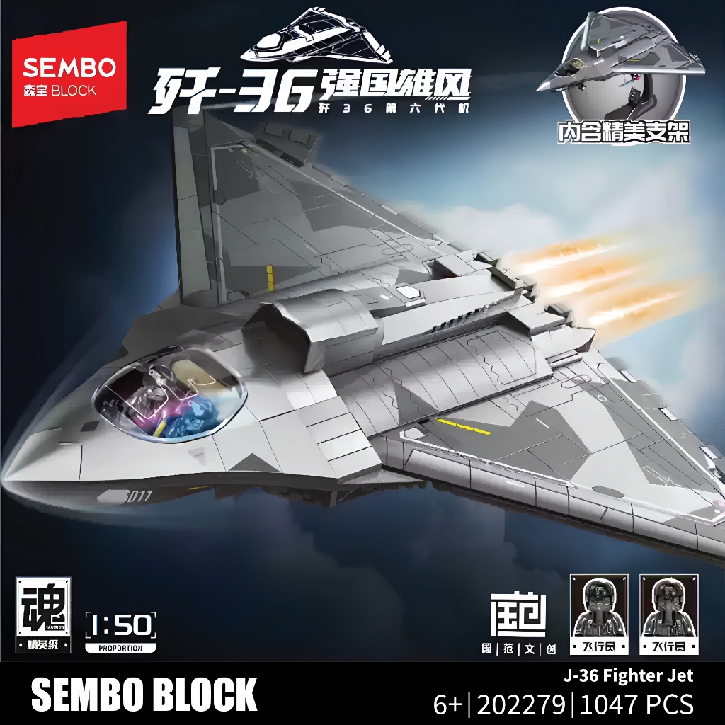 ชุดบล็อคตัวต่อ SEMBO SD202279 J-36 FIGHTER JET : เครื่องบินรบ J-36 ขนาด 1:50 จำนวน 1,047 ชิ้น