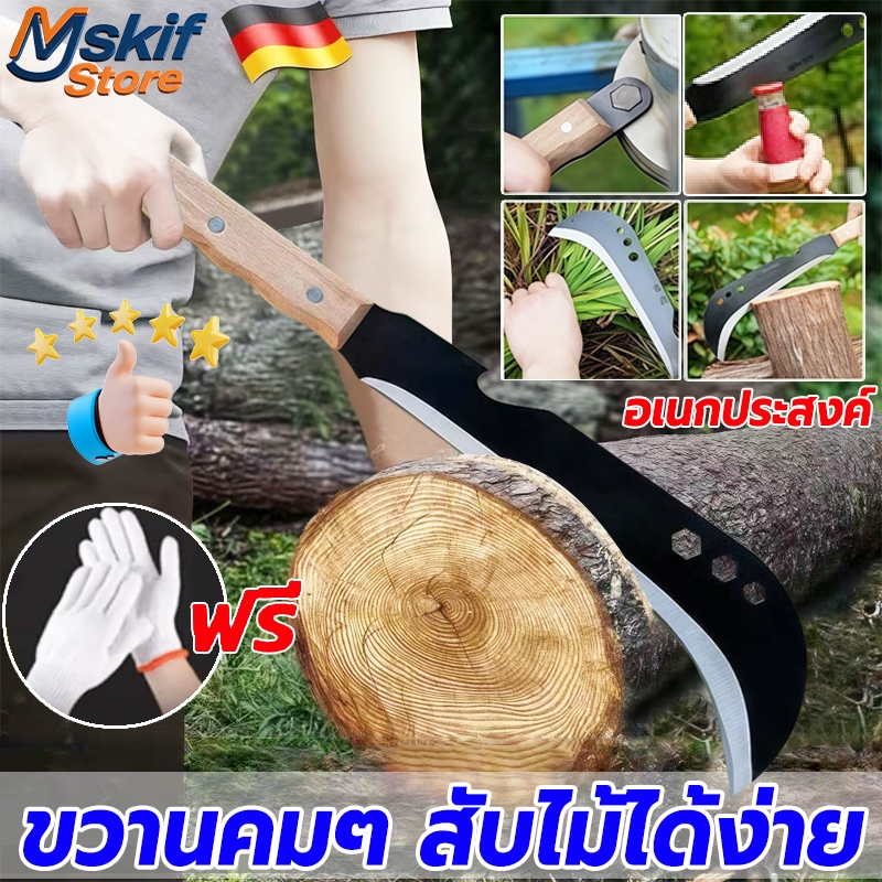 📌CODพร้อมส่งกรุงเทพ📌มีดอีโต้ มีดเหล็กแมงกานีส มีดตัดอ้อย มีดตัดไม้ มีดพร้า มีดทำสวน มีดอเนกประสงค์（ฟรีถุงมือ 1 คู่）