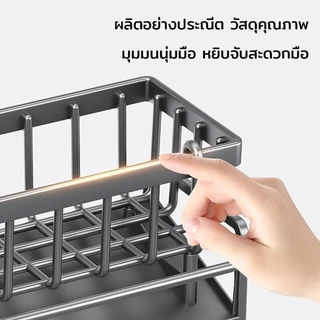 ที่วางฟองน้ํา อเนกประสงค์ พร้อมถาดระบายน้ํา ถอดออกได้ สําหรับอ่างล้าง มีขาสสำหรับแขวน ชั้นวางใช้ในห้องครัว