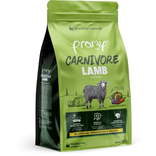 Pramy Carnivore อาหารแมวแบบเม็ด สุขภาพดีด้วยผักและผลไม้ 5 สี ขนาด 800g.-1kg.
