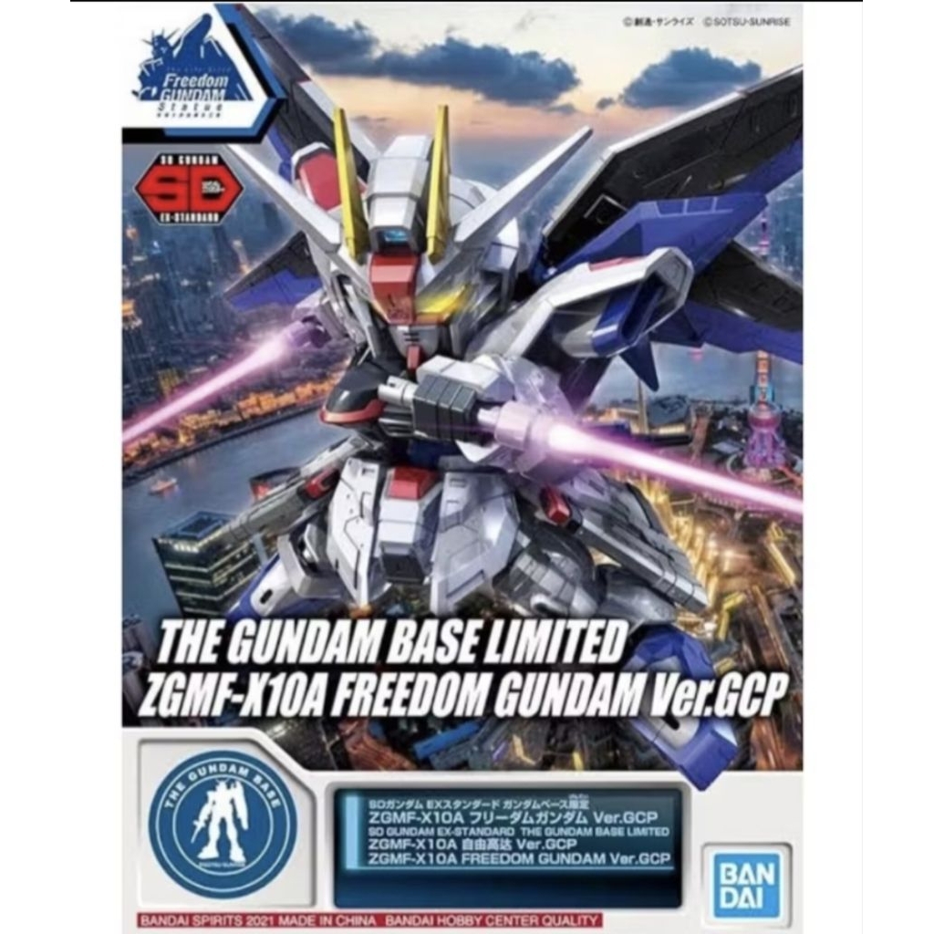 งานกันดั้ม sd freedom gundam งาน ลิขสิทธิ์แท้100% sd gundam the gundam base limited zgmf-x10a freedo