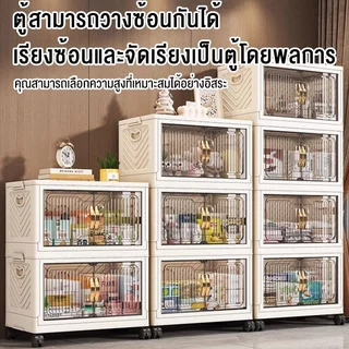 🔥HOT SALES🔥ตู้เก็บของ 60cm ตู้เก็บของอเนกประสงค์ ความจุขนาดใหญ่ ตู้เก็บของแบบพับได้ ประหยัดพื้นที่ กล่องเก็บของ