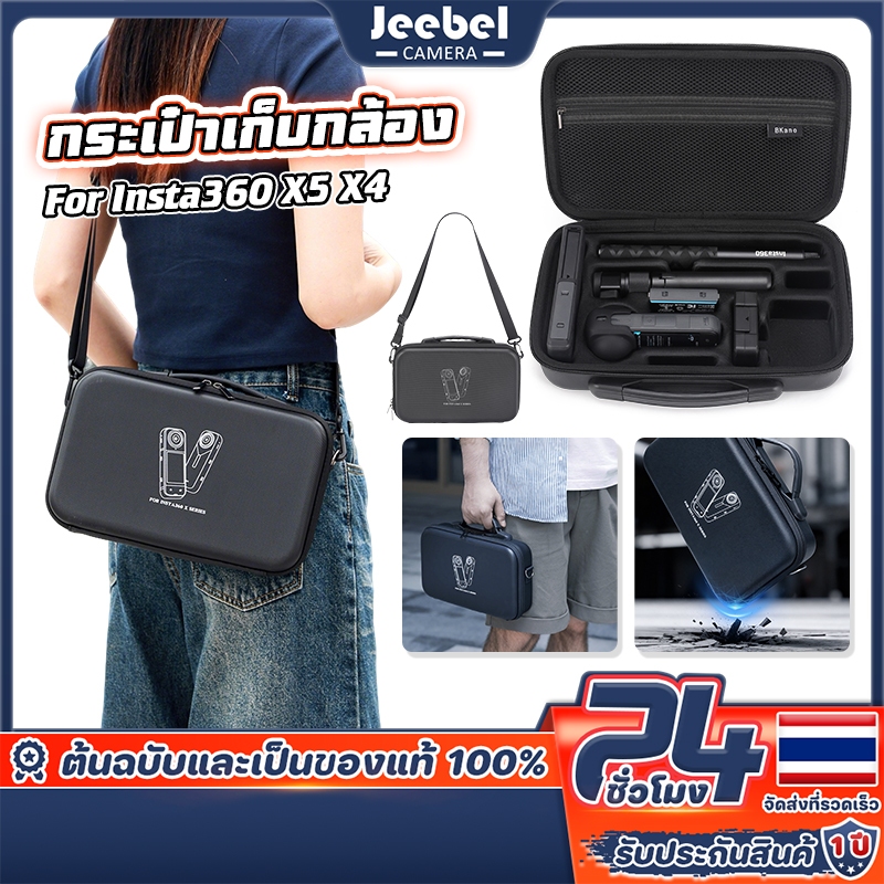 กระเป๋ากล้อง insta360 X5 X4 พกพา กันกระแทก PU กล่องเก็บ กันน้ำ กันฝุ่น ความจุใหญ่ เคสใส่กล้อง 360 พกพาสะดวก สำหรับนักเดิ