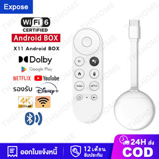 TV BOX กล่องทีวี 4K กล่อง Android 12.0 16+256GB รองรับภาษาไท…