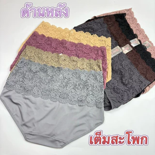 6898#(Size26-36ป้ายSisterhoodกางเกงในไซร์ใหญ่แต่งลูกไม้ใส่สบาย