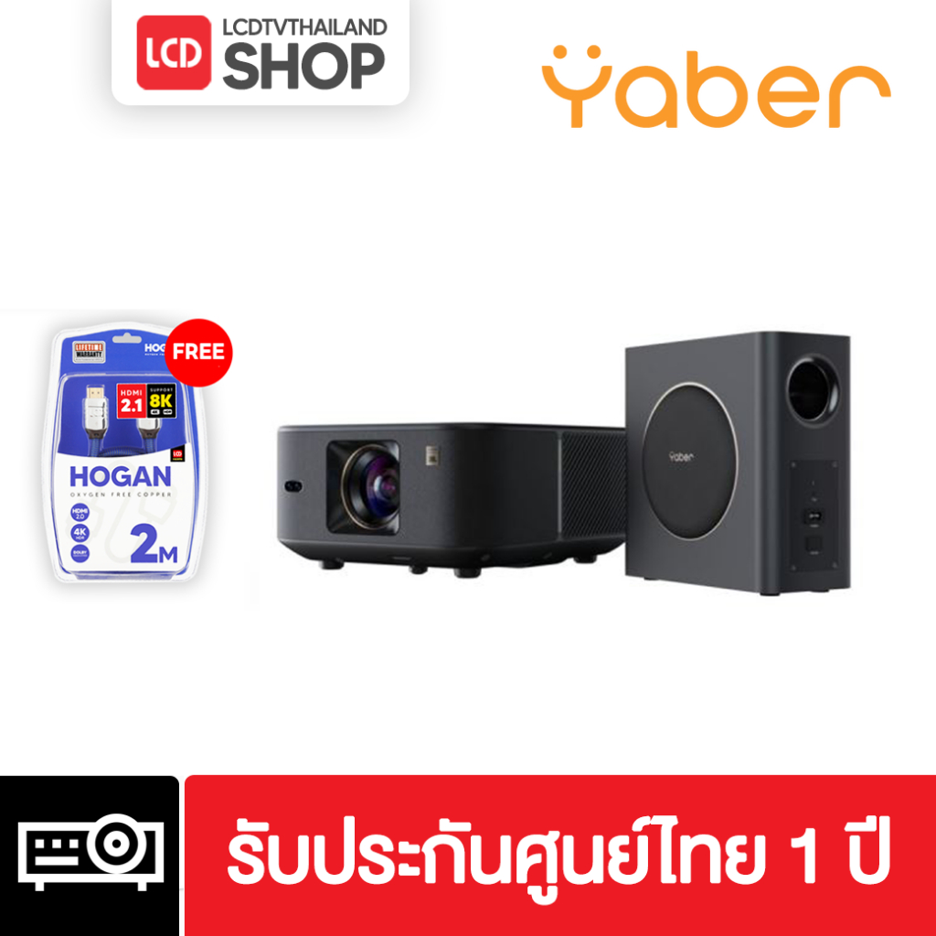 Yaber K3 Pro โปรเจคเตอร์ (แถมฟรี HDMI HOGAN) ลำโพง JBL 1080P 1600 ANSI Google TV รับประกันศูนย์ไทย ฟ