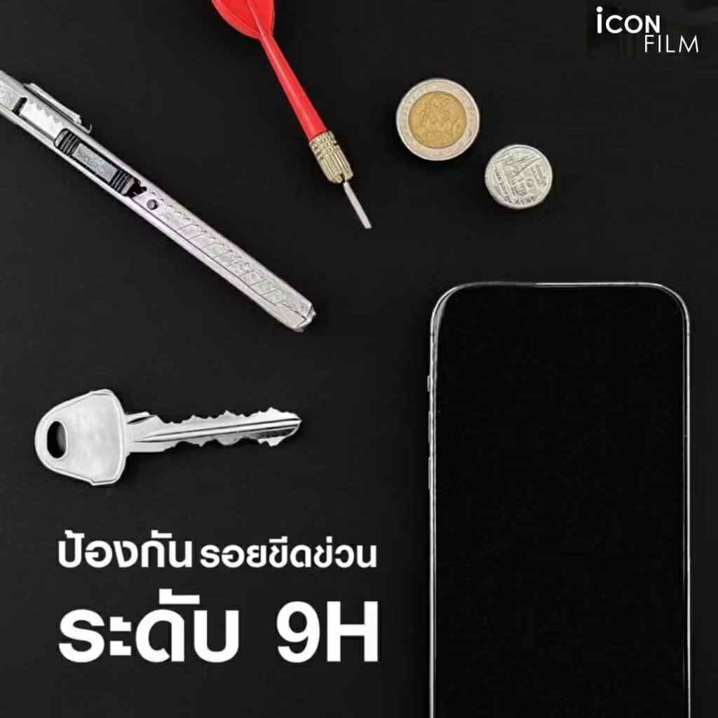 iconfilm ฟิล์มกระจก เต็มจอ ด้าน สำหรับ iphone 17 pro max 16pro max 15 Pro Max 17 pro 14 pro max 13 ProMax 11 13 14 15 17 รูปที่ 5