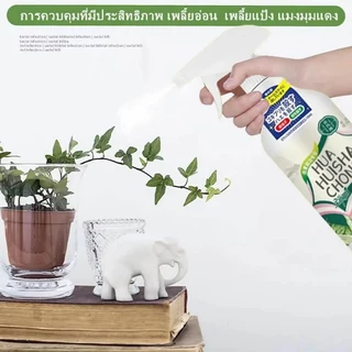 ยากำจัดแมลงพืช 500ml สูตรเข้มข้น ไม่ทำร้ายพืช กำจัดเพลี้ย เพลี้ยไฟ เพลี้ยแป้ง หนอน มด และไร ใช้ได้กับพืชทุกชนิด