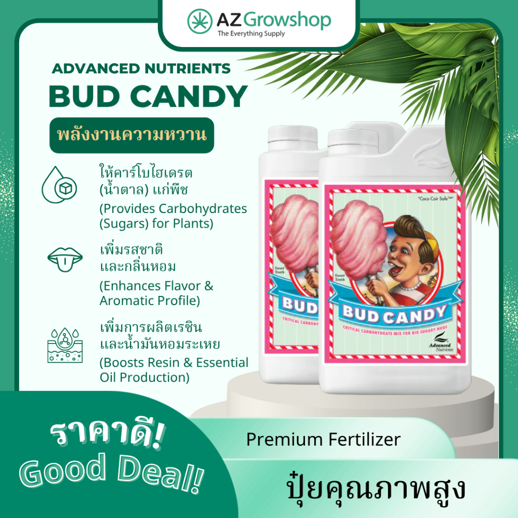 Advanced Nutrients BUD CANDY (500ml/1L)| Bud & Terpene Enhancement | การเพิ่มรสชาติของดอกและเทอร์ปีน