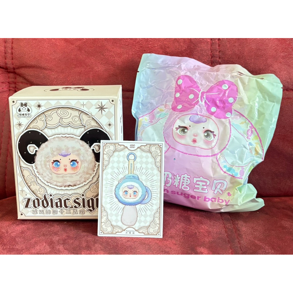 พวงกุญแจ MM Milk Candy 12 Zodiac ของแท้ 100% (แบบเช็คตัว เช็คตา)ราศีกุม