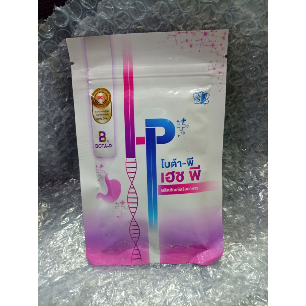โบต้าพีเอชพี BOTA-P HPของแท้100%(30เม็ด)พร้อมส่ง