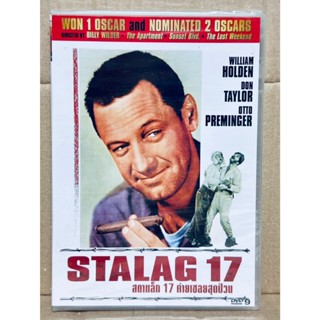 DVD : Stalag 17 (1953) ​ สตาแล็ท 17 ค่ายเชลยสุดป่วน 
