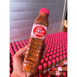 หอยดองเจ๊ไพ หอยดองเเม่กลอง อร่อย สะอาด (1ขวด450กรัม)