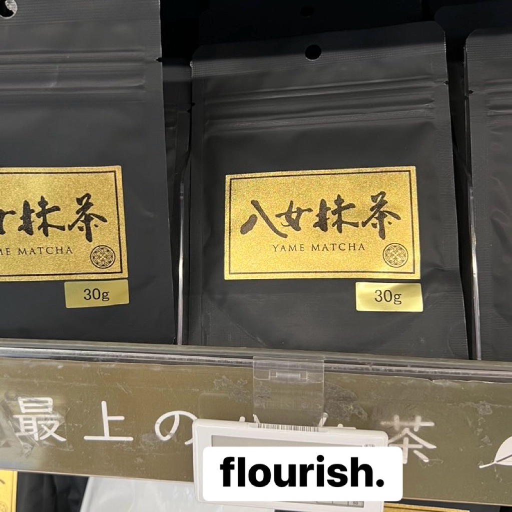 พร้อมส่งในไทย‼️ มี3 ขนาด  หิ้วจากญี่ปุ่น มี30g/70g./150g Yame Matcha มัทฉะ ญี่ปุ่น 30 กรัม (ซองดำ)
