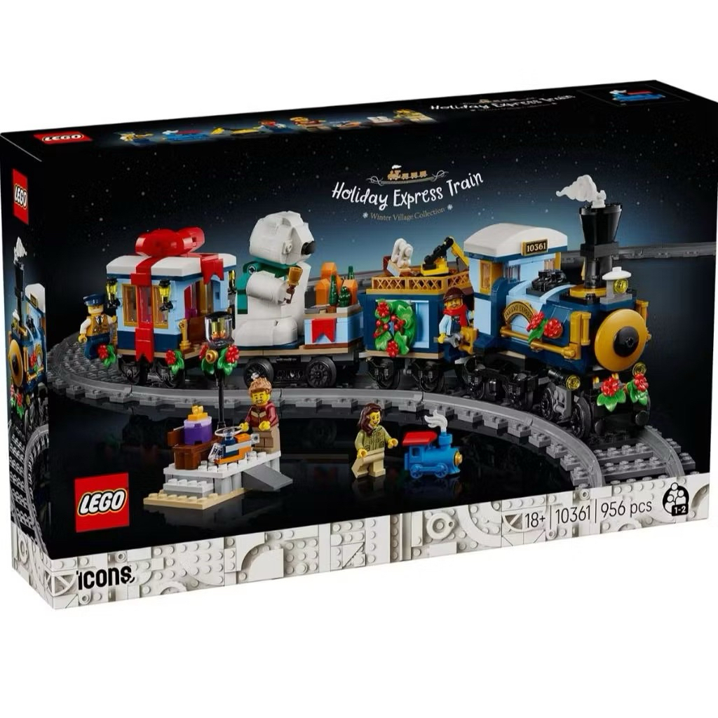 LEGO Exclusives 10361 Holiday Express Train พร้อมส่ง ของเเท้