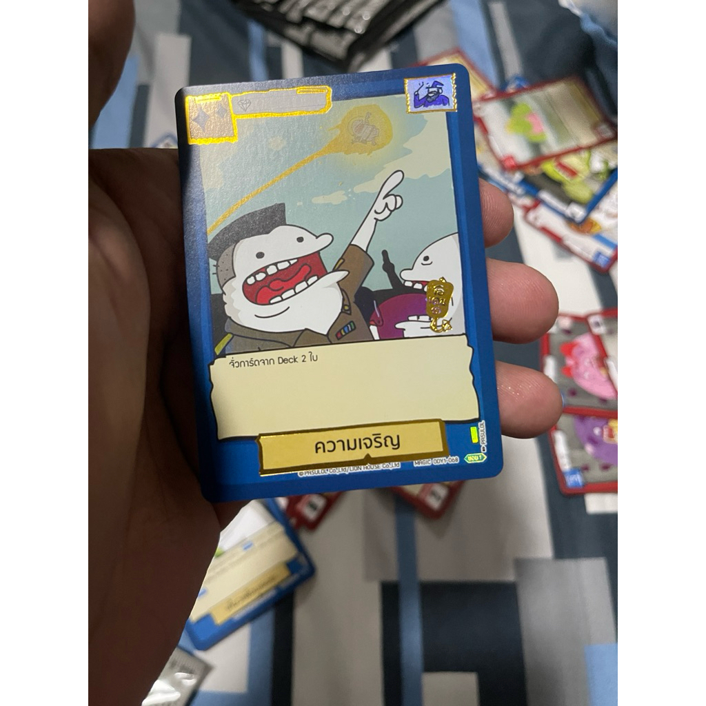 Test odenya x battle of talingchan ความเจริญ UR