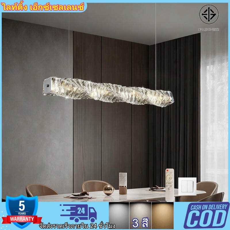 โคมไฟระย้า LED คริสตัล สีทอง สีเงิน สไตล์โมเดิร์น หรูหรา สําหรับแขวนตกแต่งห้องรับประทานอาหาร คาเฟ่ ห้องครัว บ้าน