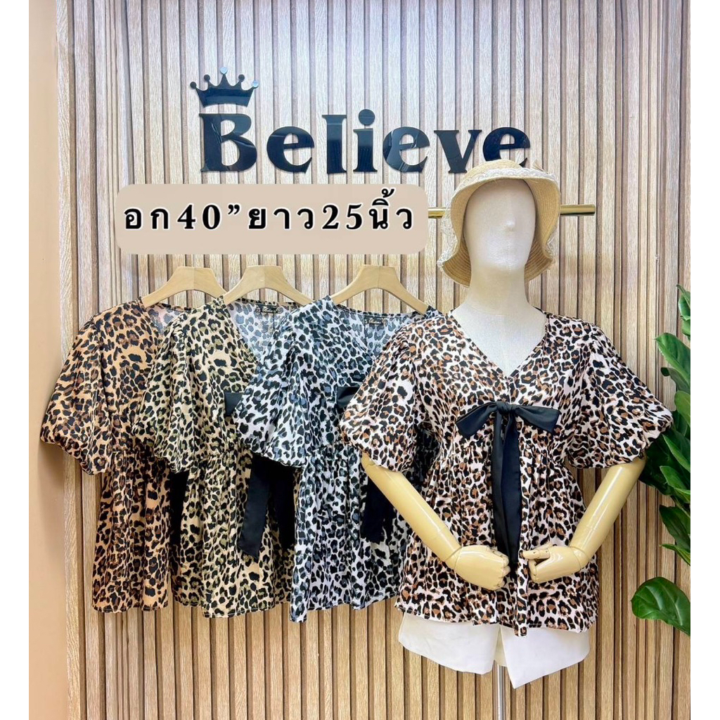 BE_เสื้อเชิ้ตลายเสือ แขนตุ๊กตา มีลูกเล่นผูกโบว์ด้านหน้า อก 40“