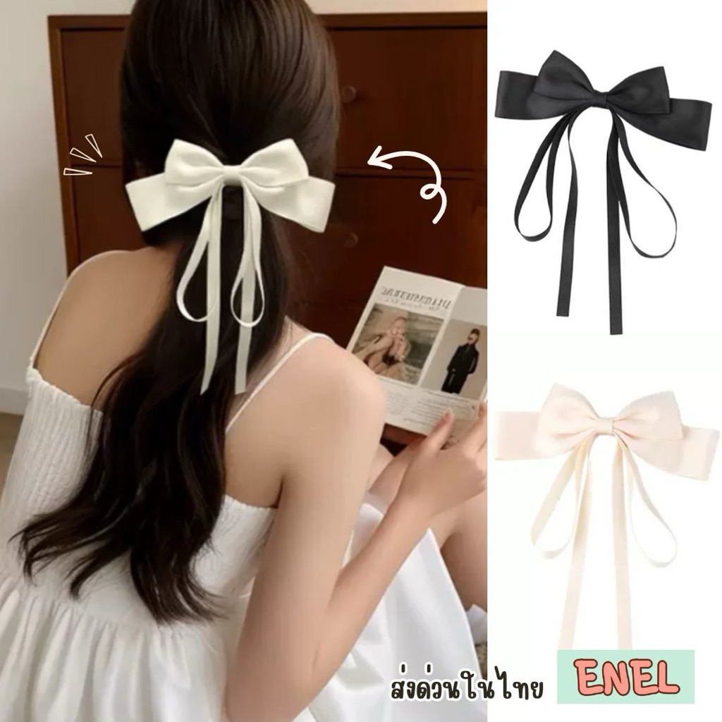 โบว์ติดผม 2ชั้น ริบบิ้นเนื้อผ้าคุณภาพดี กิ๊บโบว์ติดผม กิ๊ฟติดผม ตรงปก พร้อมส่ง