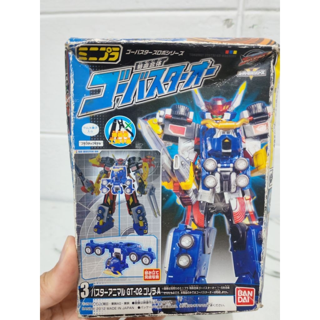 หุ่นยนต์ มินิพลา เซนไต โกบัสเตอร์ Go-Buster โกบัสเตอร์โอ Go-Buster Oh เบอร์ 3