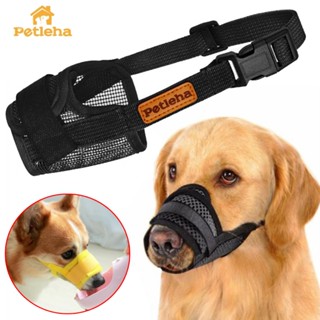 ตะกร้อครอบปากสุนัข  กันเห่าหมา สุนัขสามารถดื่มน้ำได้ ปรับขนา…