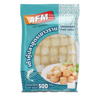 🚗delivery เอเอฟเอ็ม เต้าหู้ปลา สูตรเยาวราช 500กรัม