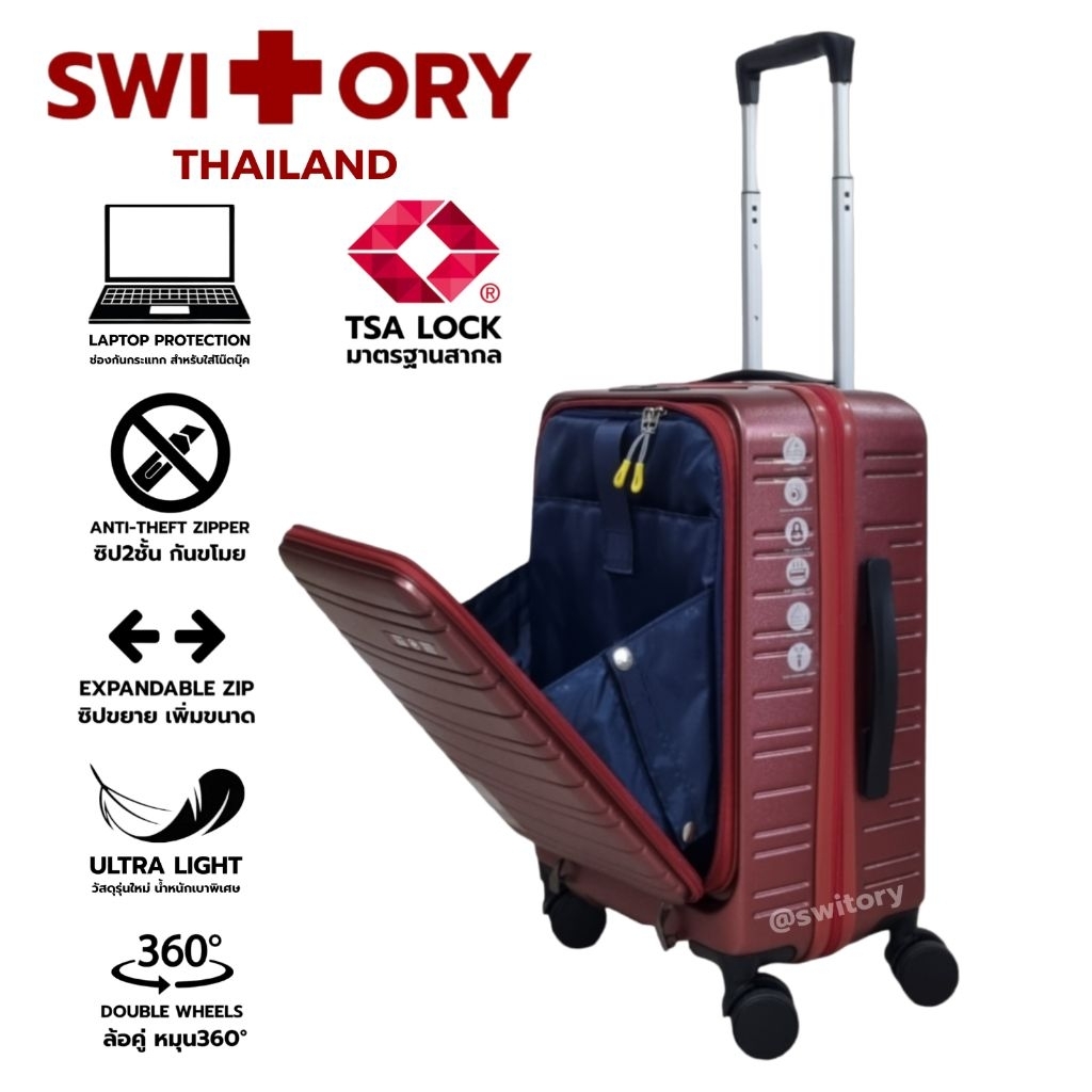 SWITORY THAILAND กระเป๋า​เดินทาง รุ่น Anti117 facelift รุ่น TOP เปิดฝาหน้า ใส่ Notebook PC 100% tsa lock 4ล้อ เบา