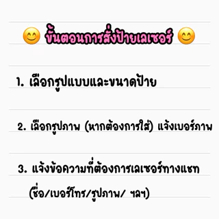 ทำไว ส่งทุกวัน!! ป้ายชื่อสัตว์เลี้ยงแสนรัก สแตนเลส ทนทาน ไม่ลอกไม่ดำ เลเซอร์ชื่อฟรี