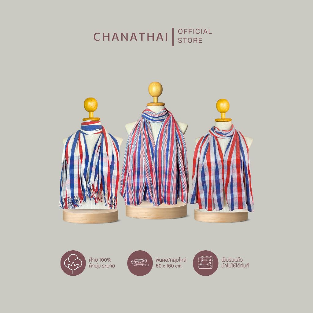 Chanathai ผ้าพันคอสีธงชาติพรีเมี่ยม cottonเนื้อนิ่ม ระบายอากาศดี ขนาด 60x160 ซม.