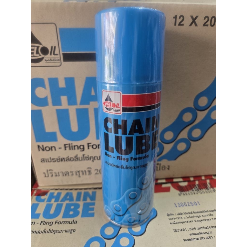 VELOIL CHAIN LUBE สเปรย์หล่อลื่นโซ่คุณภาพสูง ขนาด 200 มล.