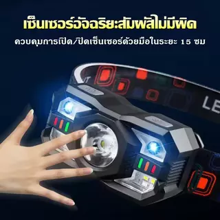 [พร้อมส่ง] ไฟฉาย ไฟฉายคาดหัว 1000w ไฟฉายแรงสูง led usb ไฟฉายขนาดเล็ก ไฟฉายเดินป่า ไฟฉายฉุกเฉิน ไฟฉายคาดศรีษะ กันน้ำได้ ม