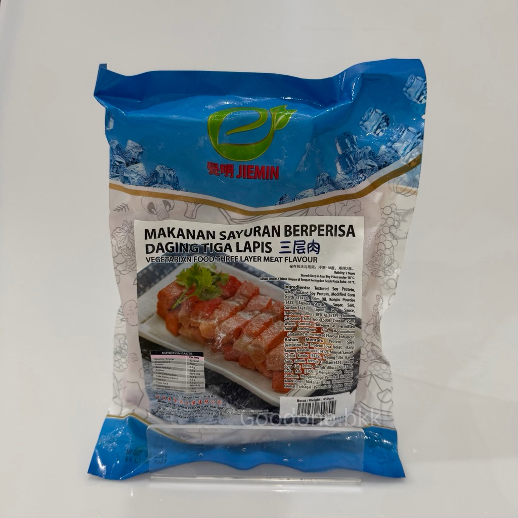 หมูสามชั้น(เจ) มาเลย์