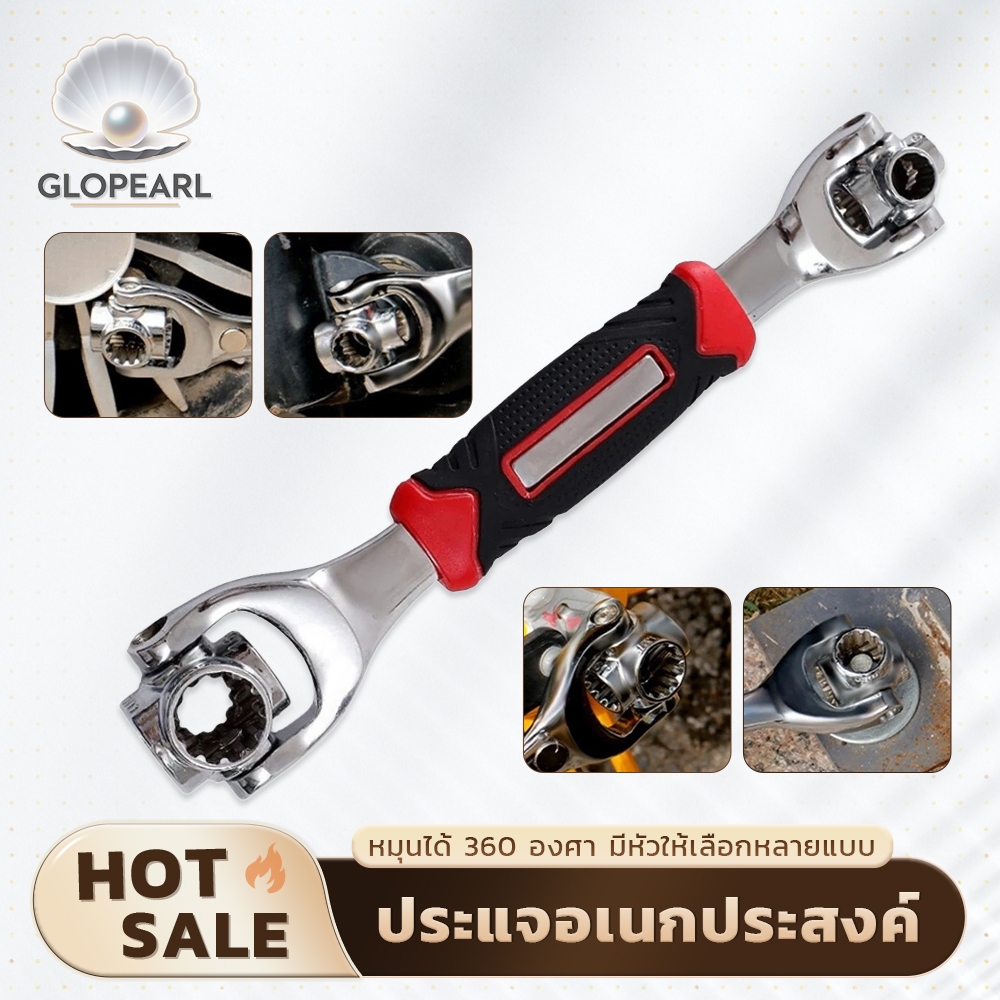 GLOPEARL ประแจ 8 หัว ประแจเอนกประสงค์ หมุนได้ 360 องศา ใช้งานได้หลากหลาย แข็งแรงทนทาน ส่งเร็ว