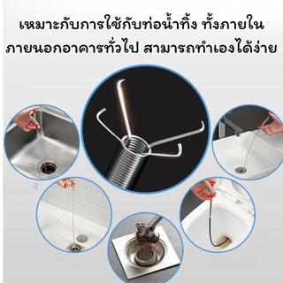 LUCKYLOTUS ไม้ล้วงท่อแก้ท่อตัน ดึงเส้นผมและเศษขยะ มี 3 ขนาด 1.6/2/3 เมตร ทำความสะอาดท่ออุดตัน พร้อมจัดส่ง