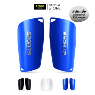 ERORO สนับแข้งฟุตบอล 1คู่  สำหรับเด็กและผู้ใหญ่ อุปกรณ์เล่นก…