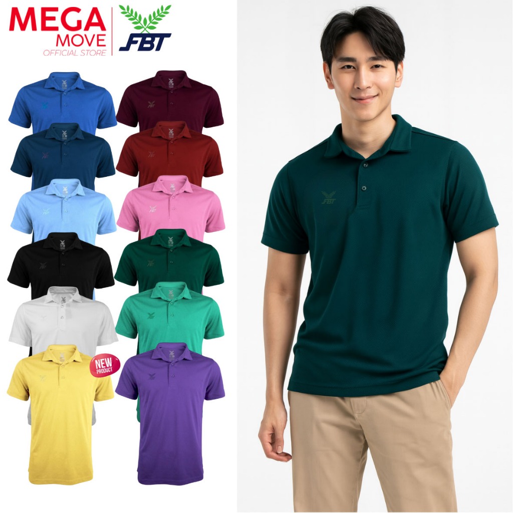 FBT เสื้อโปโล สีล้วน ไม่มีกระดุมคอปก สกรีนด้านหลัง รหัส B2C416