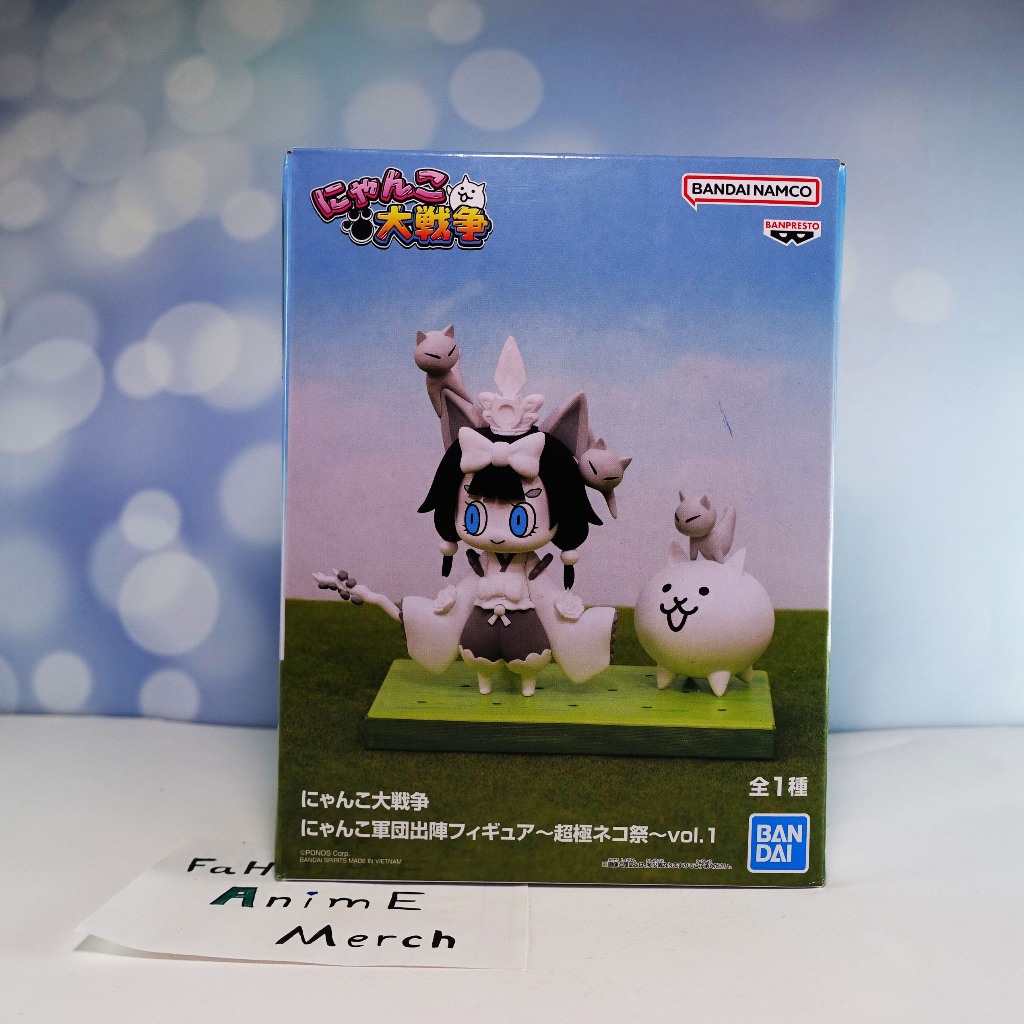 The Battle Cats - Nyanko Daisensou - Uberfest Vol.1