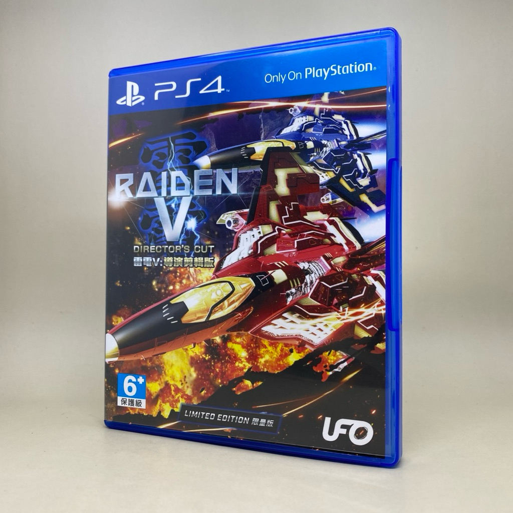 Raiden V: Director's Cut Limited Edition (PS4) | PlayStation 4 | Zone 3 Asia | English | ใช้งานปกติ