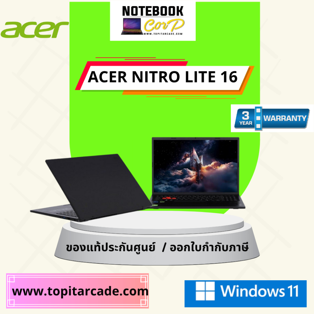 Notebook Acer Nitro Lite 16 รุ่น NL16-71G-576Y สี Black Intel Core i5 และการ์ดจอ NVIDIA GeForce RTX 